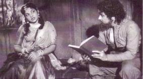 mgr-hit-song-movie