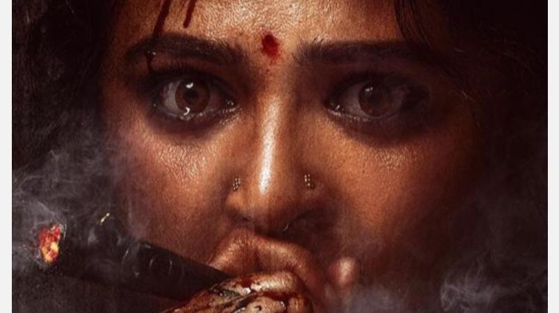 actress-anushka-shetty-ghatti-movie-first-look-poster