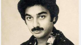 ulaga-nayagan-kamal-hasan-birthday