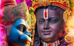 sri-rama-jayam-write