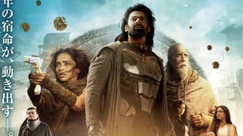 prabhas-kalki-2898-kp-movie-release-in-japan