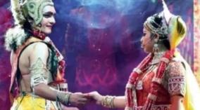 lakshman-urmila-ramayanam