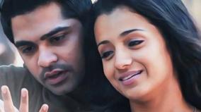 love-failure-learning