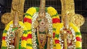vishnupathi-punya-kaalam