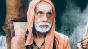 kanchi-maha-periyava