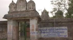 deivanayageshwar-temple-kanchipuram-district