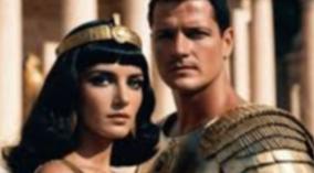 cleopatra-cesar-love-relationship