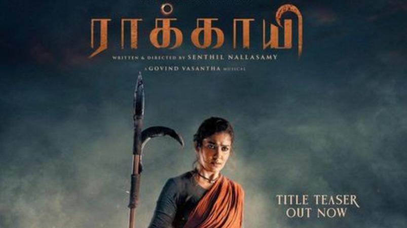 rakkayi-teaser-released