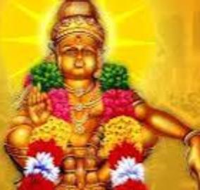 sabari-malai-temple-ayyappa-saranam