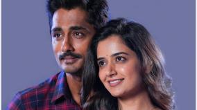 siddharth-ashika-ranganath-act-in-miss-you