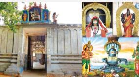 loan-problem-thirucherai-saraparameshwar-temple-kumbakonam