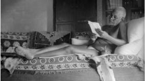 ramana-magarishi-history