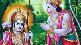 sri-ramar-hanuman-moral-story