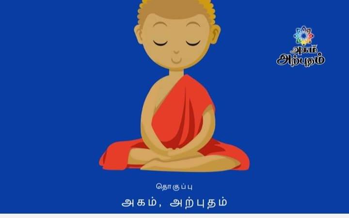 jenn-kathaigal-book-review