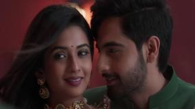 sparisam-kavithai-love