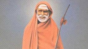 kanchi-maha-periya-lemon-maalai