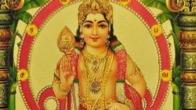 loan-problem-god-murugan-temple-poojai-remedy