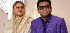 ar-rahman-s-wife-saira-banu-announces-separation
