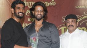 raja-kili-2024-movie