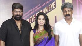 actor-joju-george-acting-paani-movie