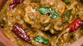 chettinadu-chicken-kuzhambu
