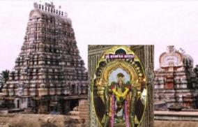 manikka-vasagar-sivan-temple