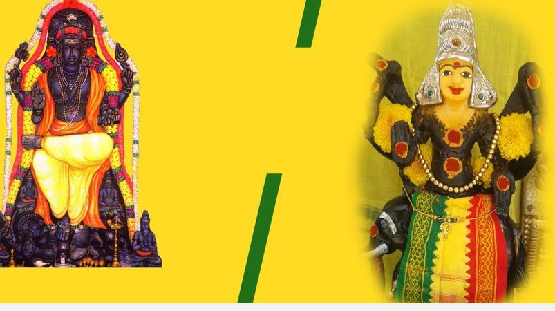 dakshinamurthy-guru-bagavan-poojai-remedy