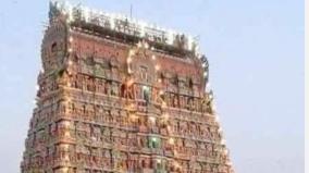 kumbakonam-temple-poojai-remedy