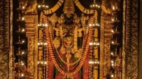 kadanukku-sundal-saapitta-perumal
