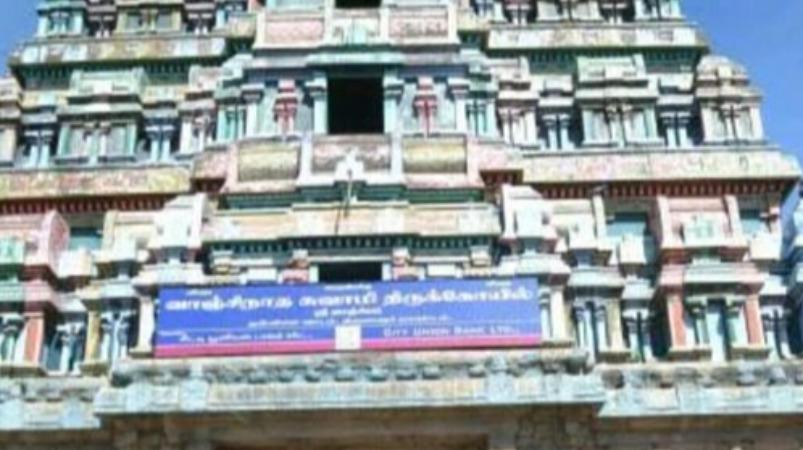 sri-vanjinatha-swamy-temple-thiruvarur