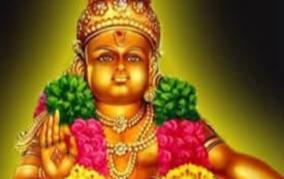 swamy-iyappan-thiruvaparana-petti-poojai