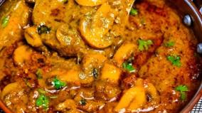 chettinadu-mushroom-gravy-cooking-tips