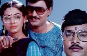 ethu-namma-aalu-movie-review