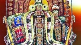thiruvarur-thiyakesa-perumal-temple