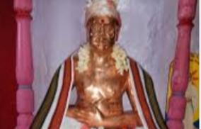 nagalinga-swamy-siddhar-puducherry-thiruvasagam