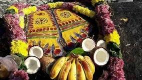 karthigai-deepam-poojai-remedy
