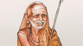 kanchi-maha-periyava
