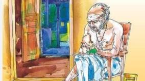 short-story-loss-and-benefits