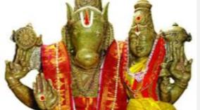 hayagreevar-poojai-remedy