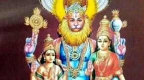 jenma-natchathiram-poojai-remedy