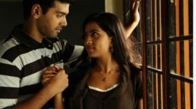 kadhal-kalyanam-difference