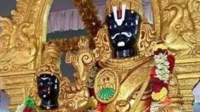 perumal-meesai-margazhi-special