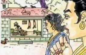 thushtan-short-story