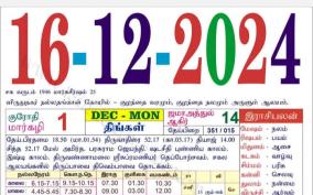 today-rasi-palangal