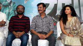seesaw-tamil-movie