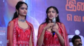 ilayaraja-music-school-tamil-movie