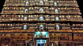 world-largest-second-sivan-temple