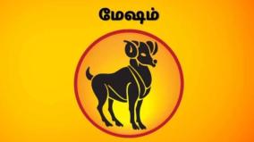 mesham-new-year-2025-rasi-palangal-poojai-remedy