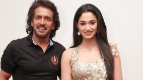 ui-movie-press-meet