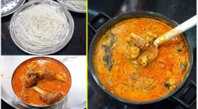mutton-leg-paya-cooking-tips